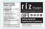 Chicken Spring Rolls - Frozen 3 large/pkg